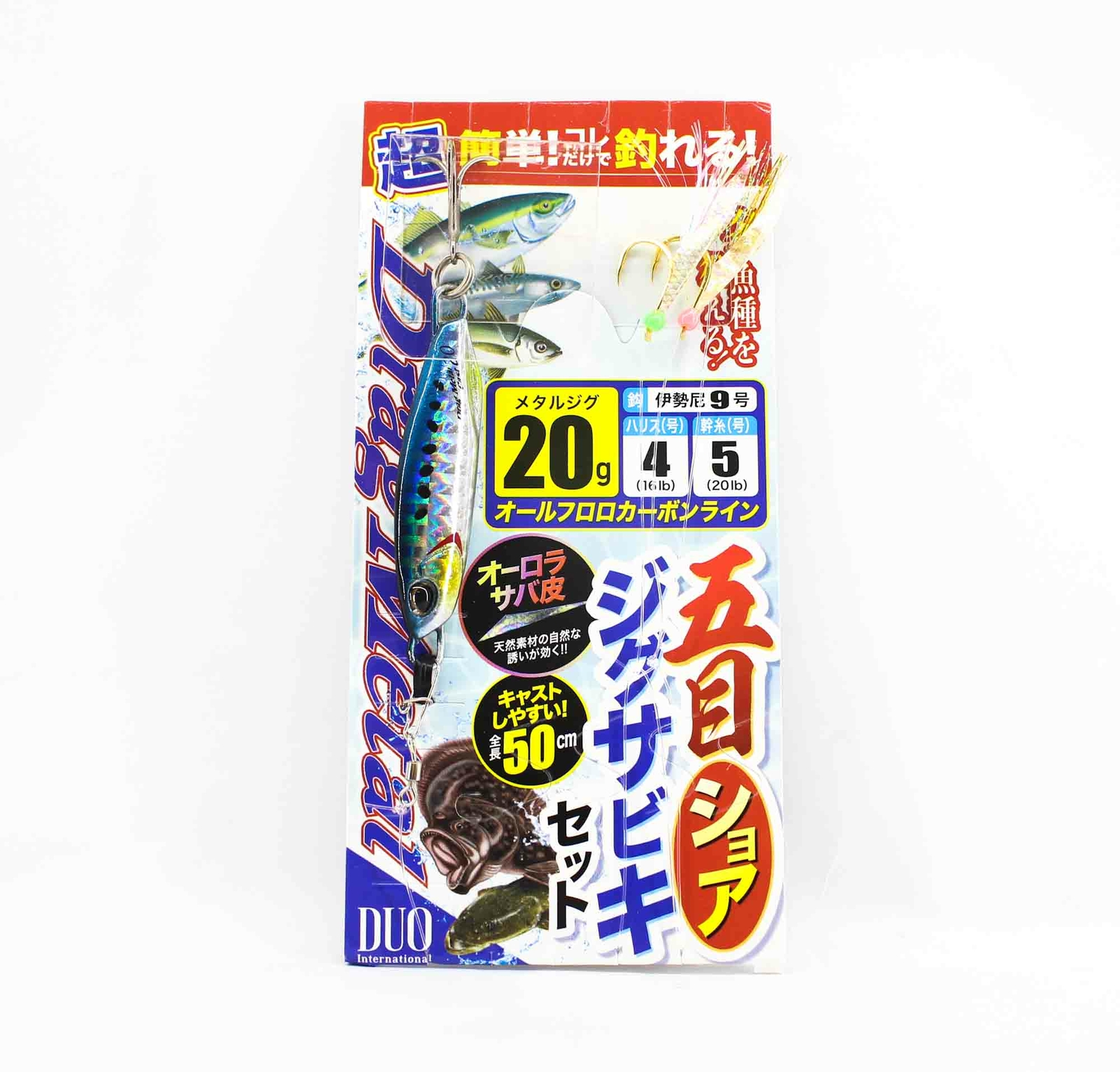 DUO DRAG METAL SHORE JIG SABIKI SET 20G #DMC020A