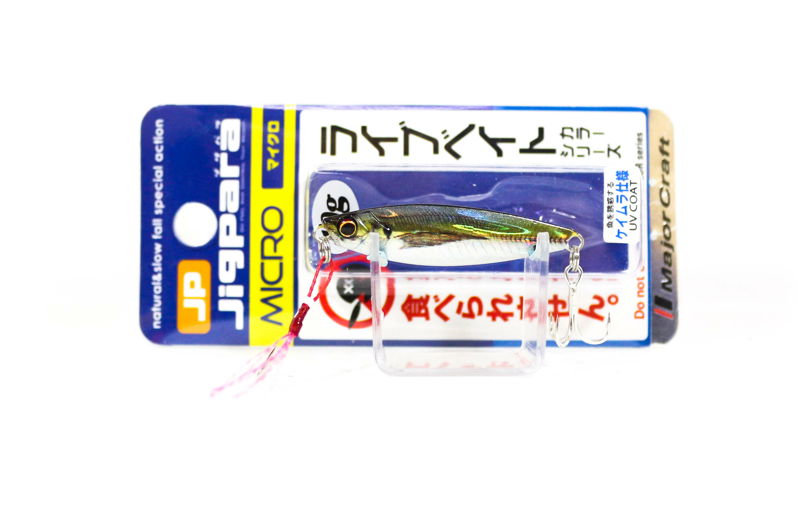MAJOR CRAFT JIGPARA MICRO LIVEBAIT 15g