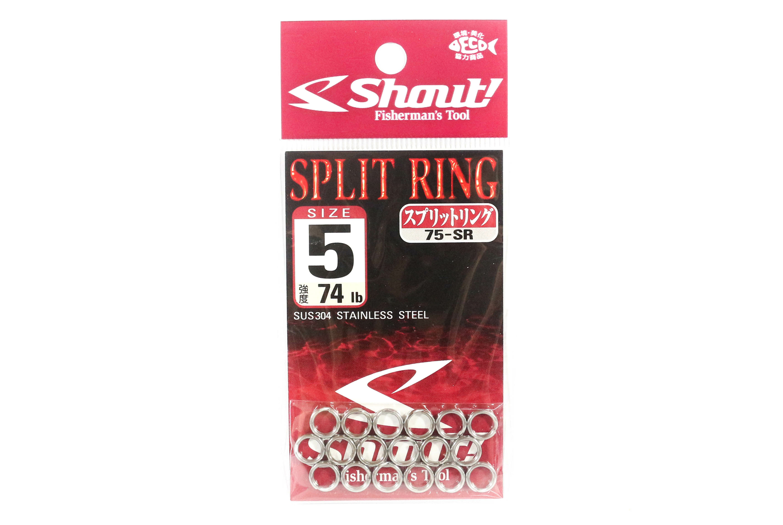 SHOUT SPLIT RING