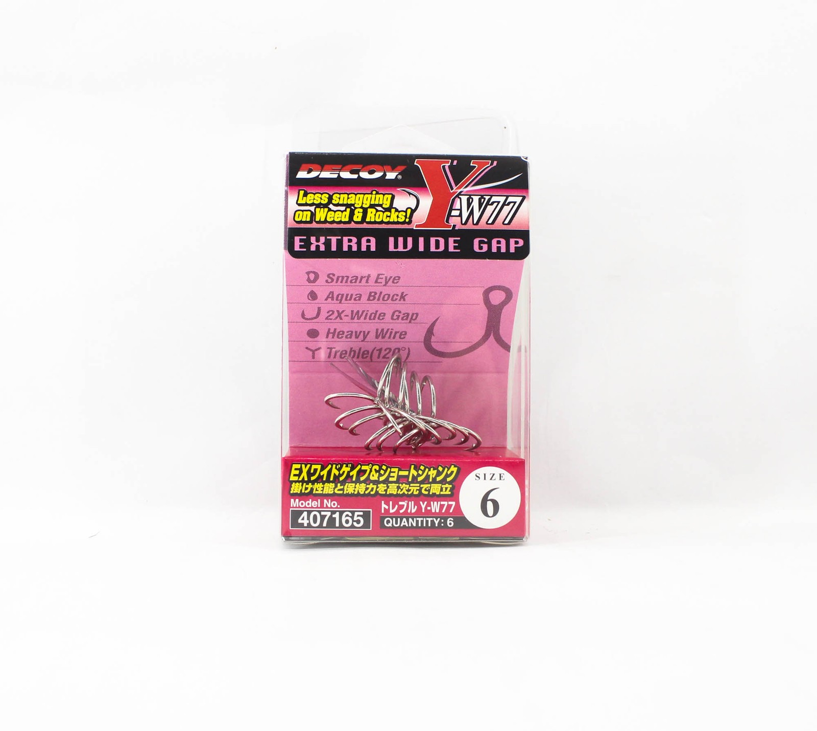 DECOY TREBLE Y-W77 #6