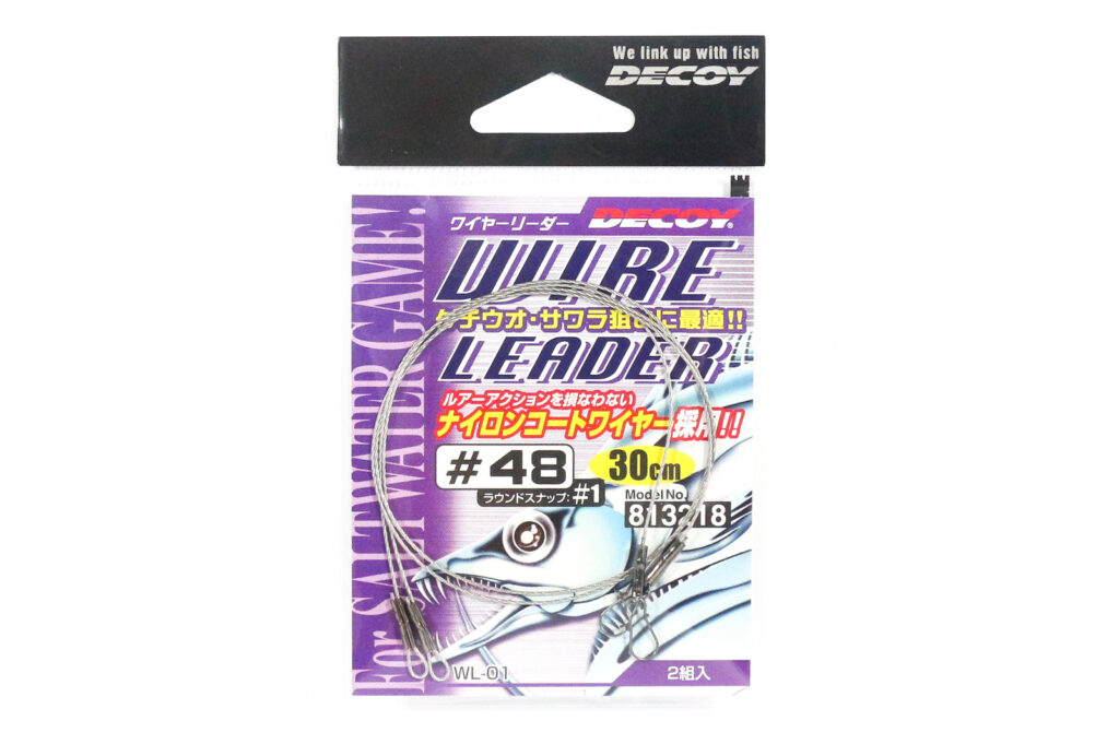 DECOY WL-01 WIRE LEADER #48