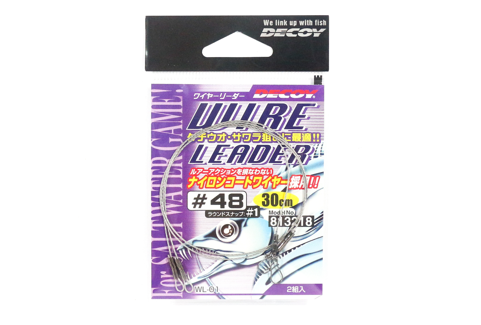 DECOY WL-01 WIRE LEADER #48