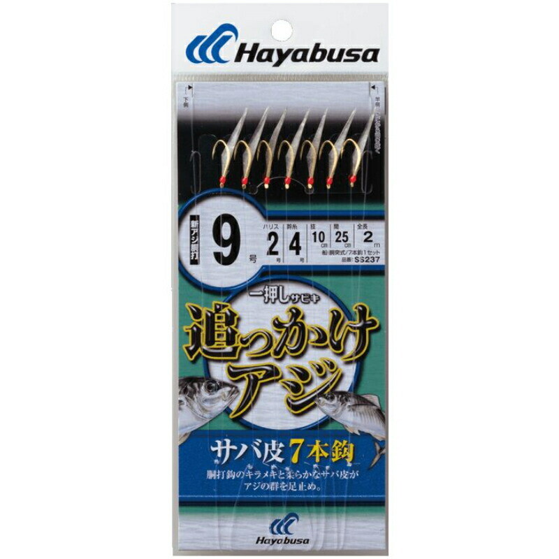 HAYABUSA SS237 7HOOK SABIKI 2m #9