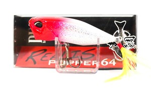 DUO REALIS POPPER 64SW 9G