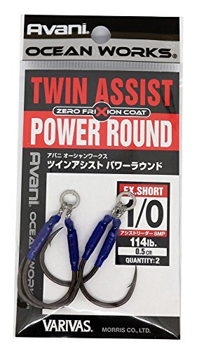 VARIVAS OW POWER ROUND TWIN ASSIST EXTRA SHORT #1/0
