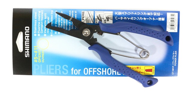 SHIMANO CT-561P POWER PLIERS blue