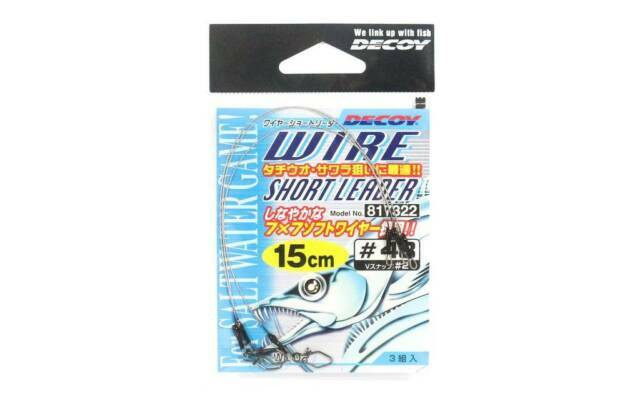 DECOY WL-02 WIRE LEADER 15CM