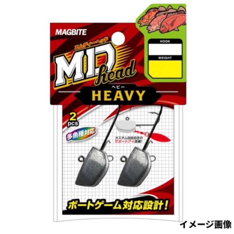 MAGBITE MD JIG HEAD HEAVY #28g 4/0