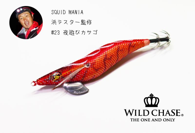 wh-35ss-023-001