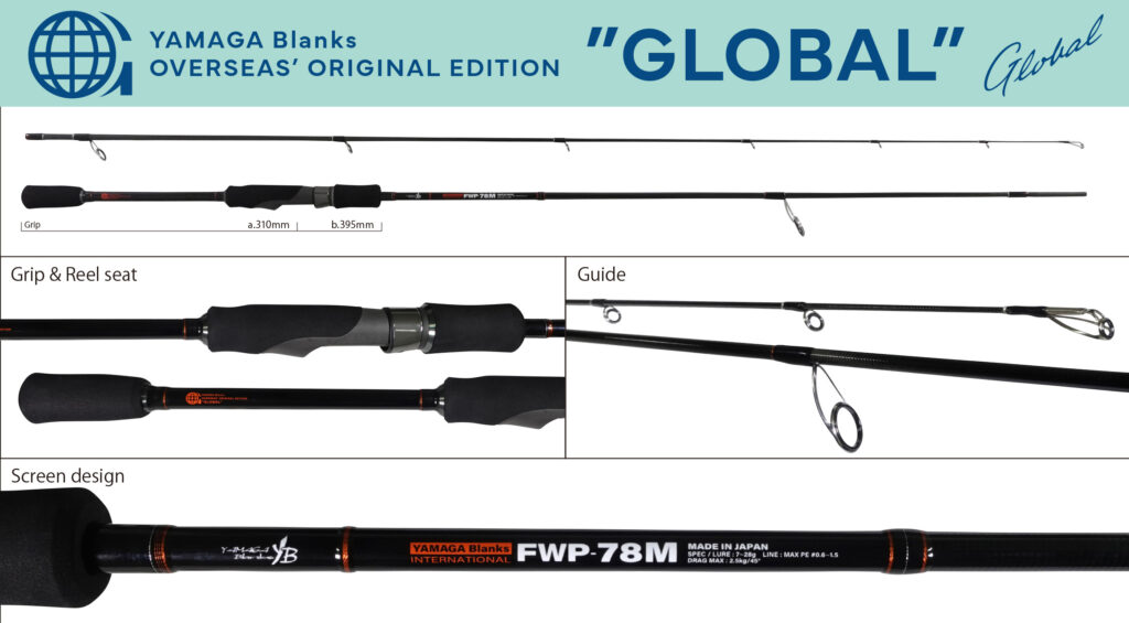 YAMAGA BLANKS FWP-78M VERSATILE ROD FOR FRESHWATER PREDATORS 7-28g PE0.6-1.5