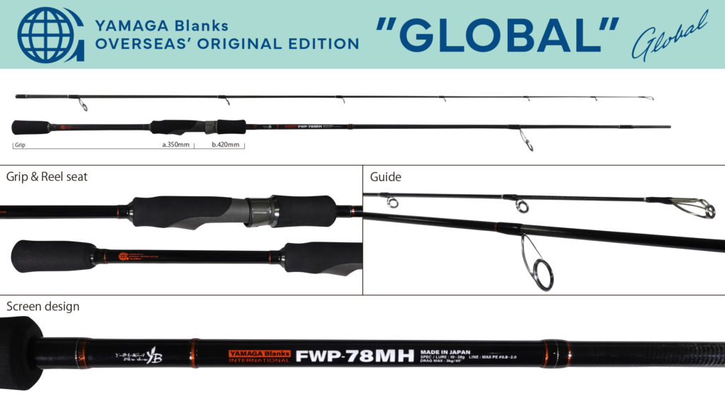 YAMAGA BLANKS FWP-78MH VERSATILE ROD FOR FRESHWATER PREDATOR 10-38g PE0.8-2